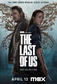 Одни из нас бесплатно